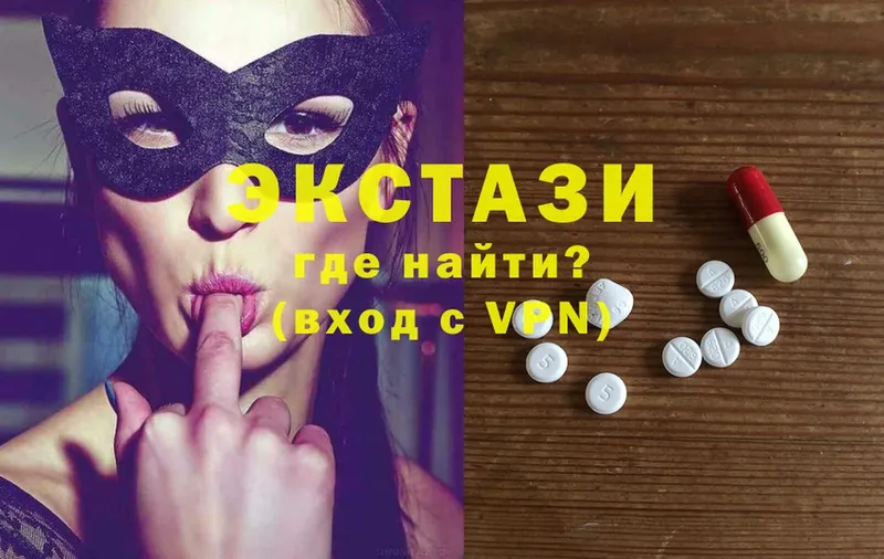 Ecstasy таблы  MEGA зеркало  Могоча  даркнет сайт 