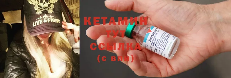 цена наркотик  Могоча  kraken   Кетамин ketamine 