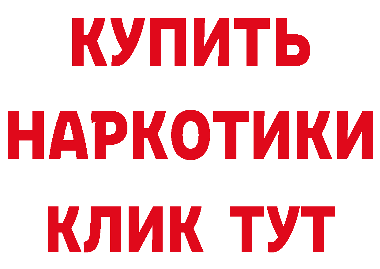 ТГК концентрат вход маркетплейс блэк спрут Могоча